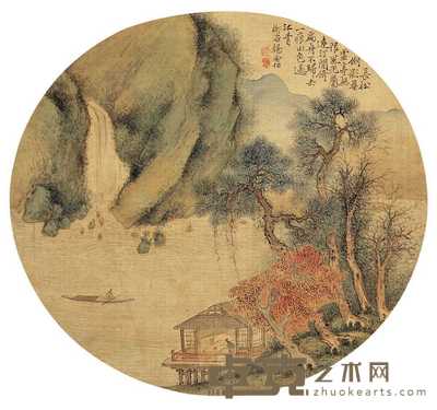杨念伯 山湖奇观 扇面 半径23.5cm